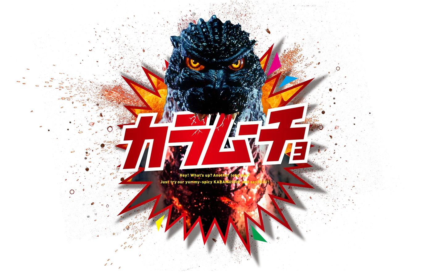カラムーチョ