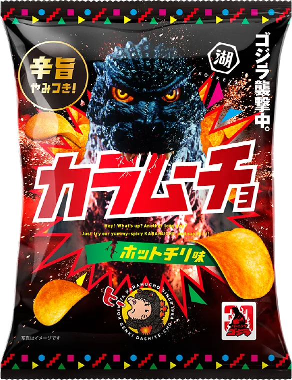 カラムーチョ ホットチリ味