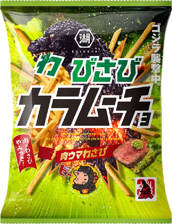 カラムーチョ 肉ウマわさび