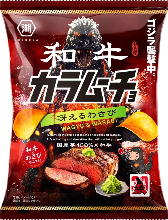 カラムーチョ 冴えるわさび