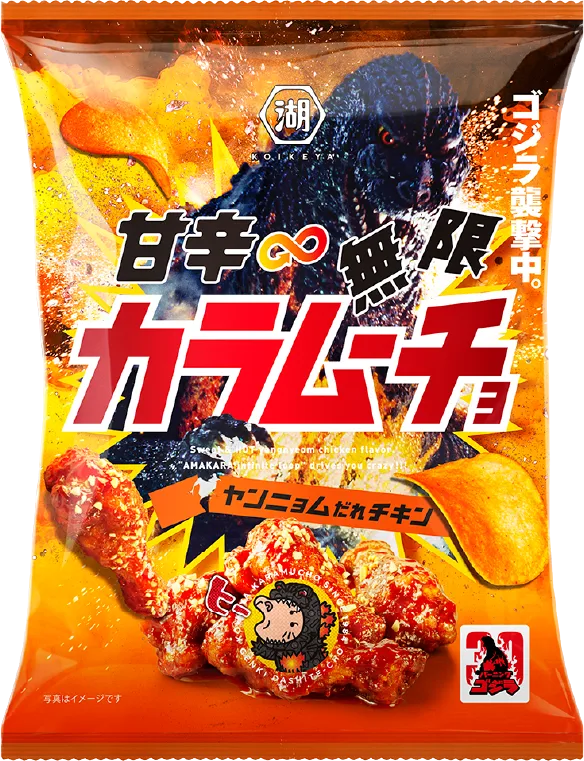 カラムーチョ ヤンニョムだれチキン