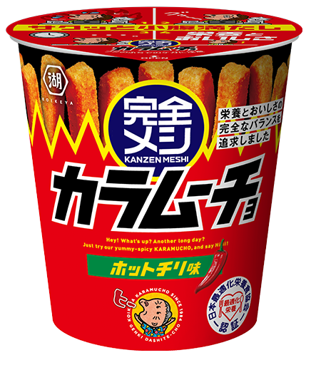 完全メシ カラムーチョ 辛旨カリカリ ホットチリ味