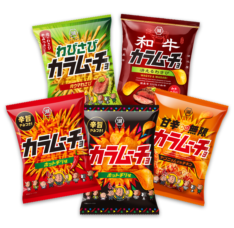 カラムーチョ